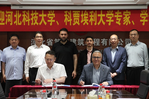 公司与河北科技大学、土耳其Müslüm ARICI教授团队开展交流活动