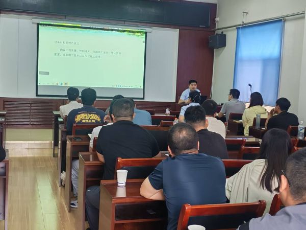 公司组织开展工程管理系统业务培训