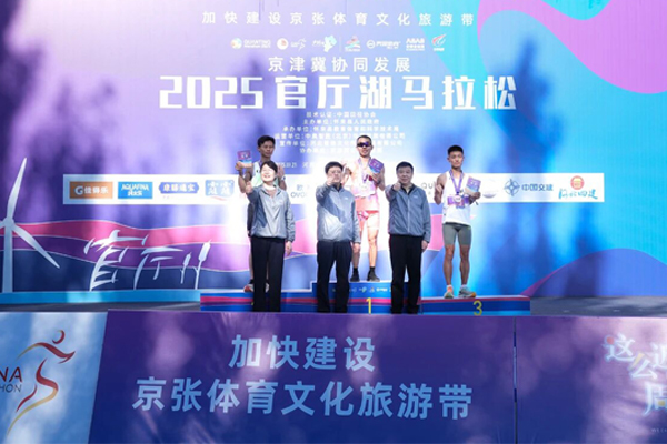 贴心服务赢赞誉！七分公司志愿者助力“2025官厅湖马拉松”圆满收官